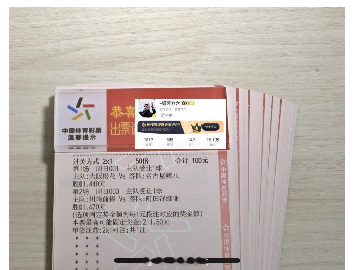 平常心看待， 不贪不躁，正常发挥而已。