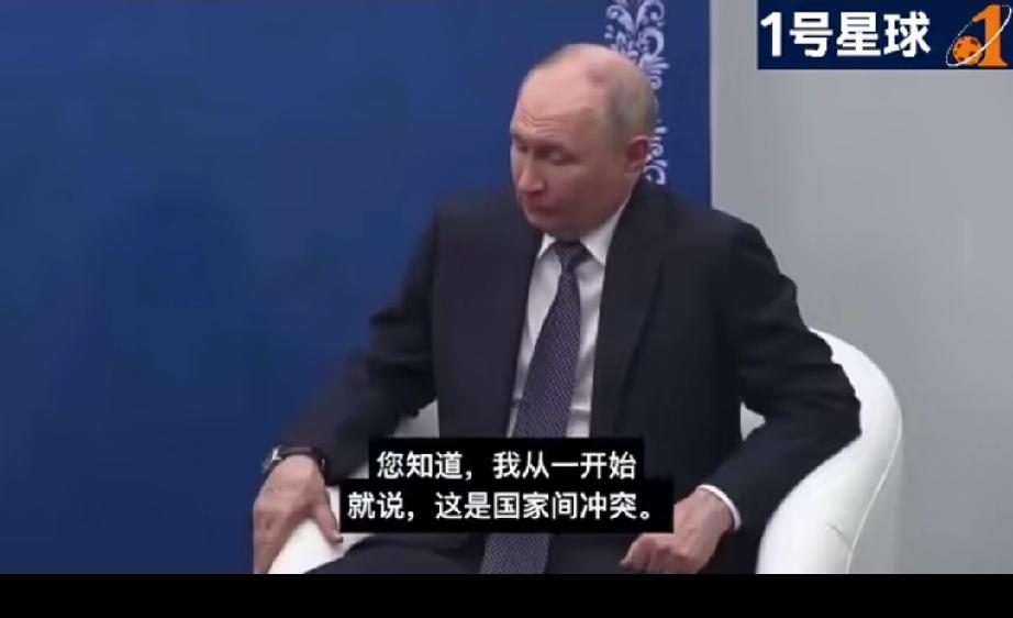 哈萨克总统在会见普京时表示：我从一开始就强调，这是国家间的冲突，而非所谓的内战。