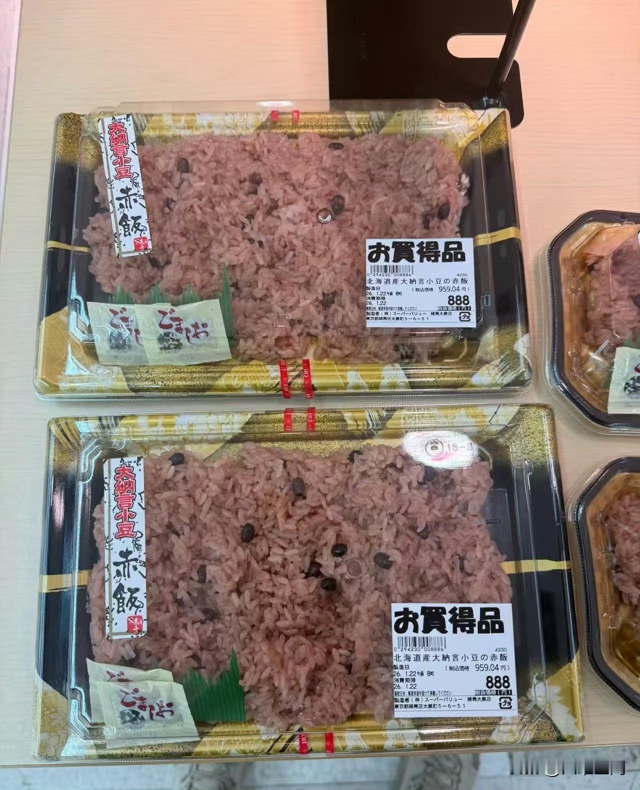 真佩服日本人，这么能忍，这点红豆饭税前卖888日元，税后960日元，折合人民接近