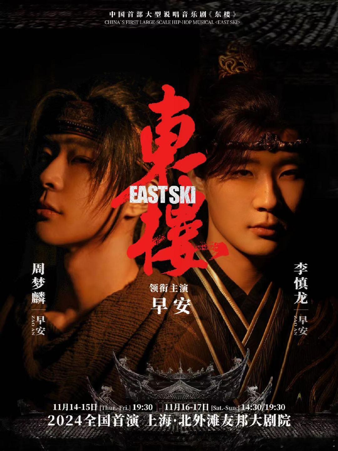 #放麒麟真能召唤早安#上海INS乐园因早安成奇幻之地，从对“太子”寻觅到《麒麟》