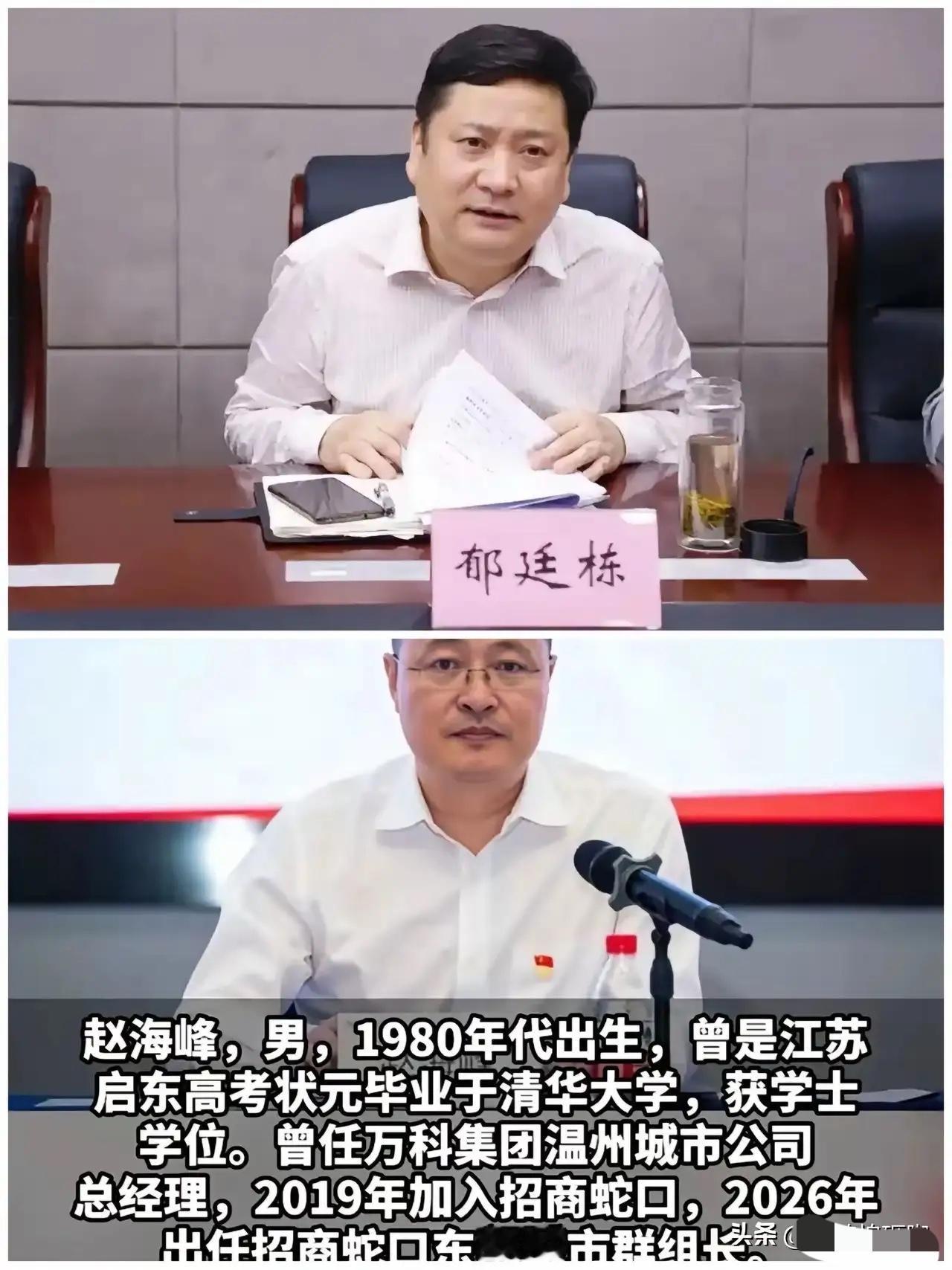 中国杭州，领导夜夜入洞房，同学变成丈母娘！刚刚毕业的管培生，25岁情窦初开的年龄