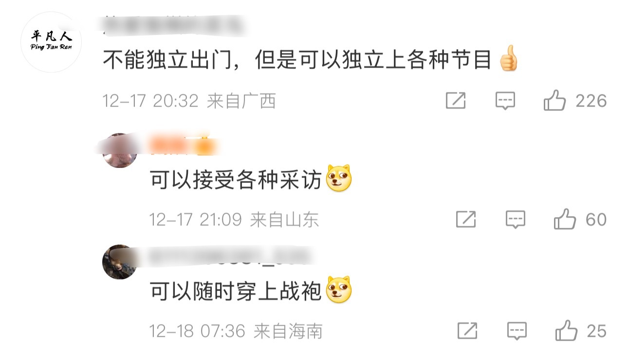 崔丽丽说近日收到了精神工伤伤残等级证书和劳动能力鉴定结论：伤残十级。”她说，“从