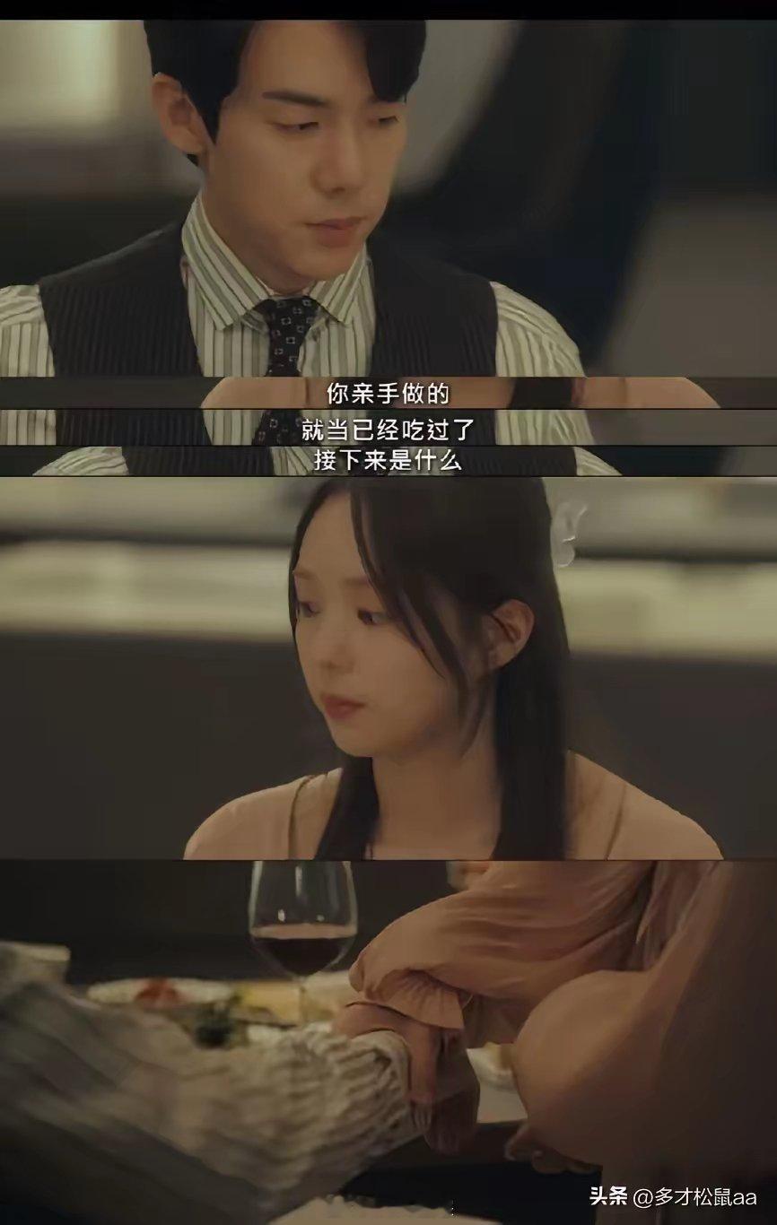 《现在拨打电话》男主怎么嘴怎么毒呀，明明女主都那么主动了，新婚的时候还给你准备烛
