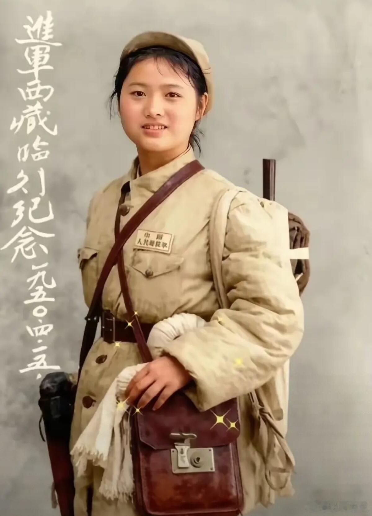 第一批进军西藏的解放军女兵 