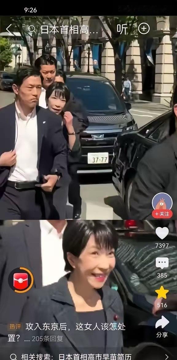 刷到一个视频，有网友在东京街头偶遇高市早苗。
​让人震惊的是，这货乘坐的车号是3
