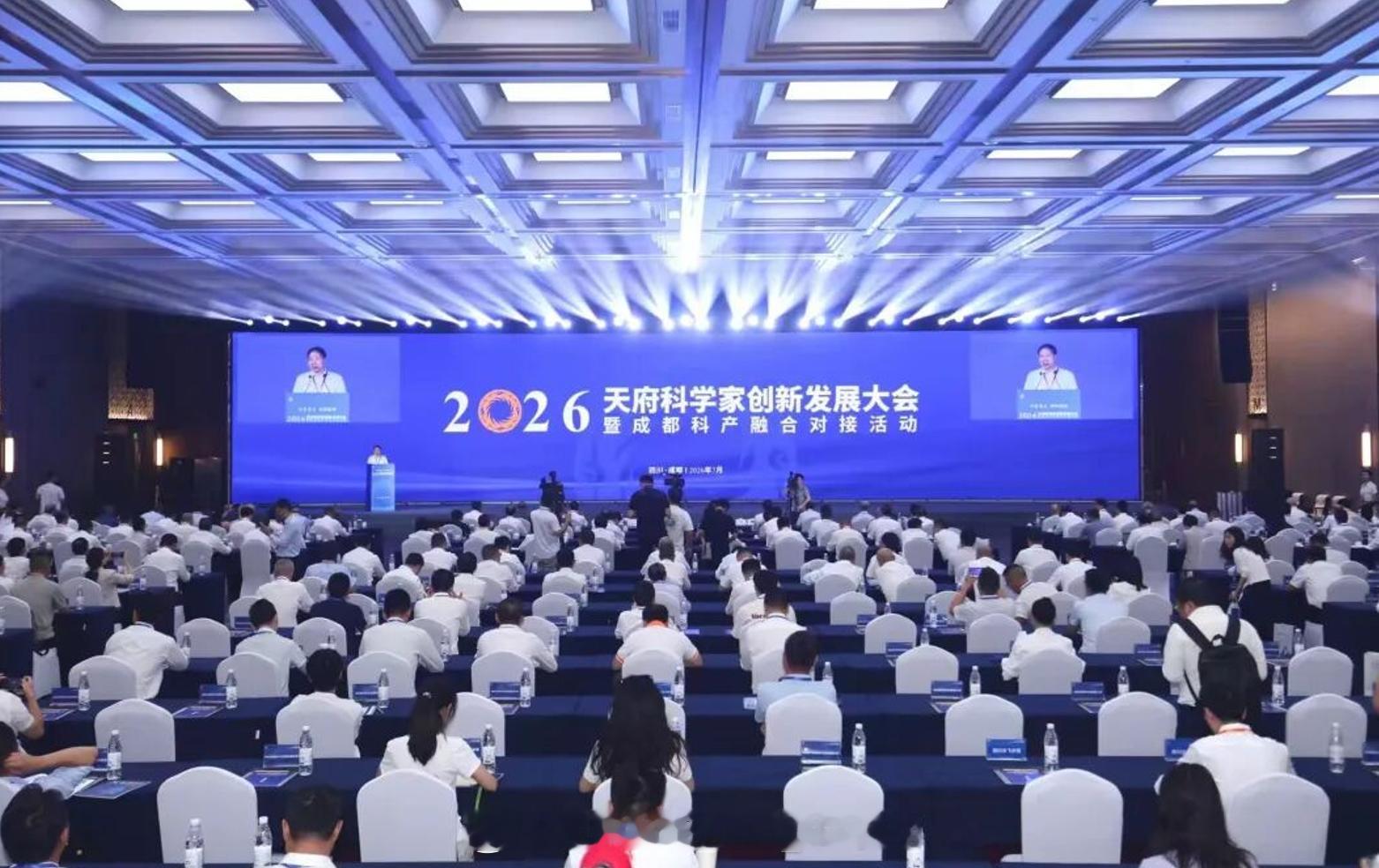 院士提议比亚迪电池用于低空飞行器。近日，2026天府科学家创新发展大会暨成都科产
