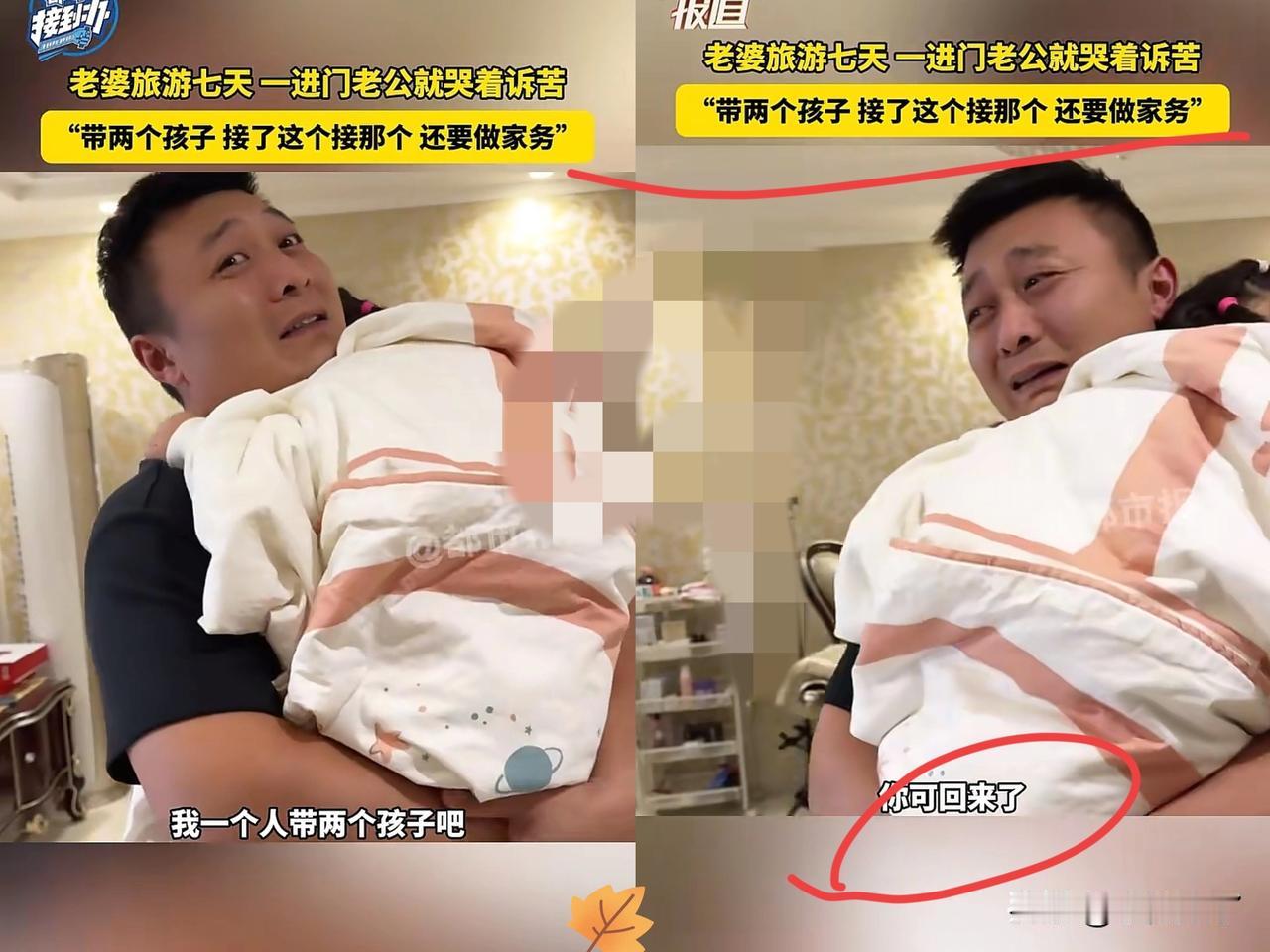 一男子在客厅里抱着女儿走来走去哄女儿睡觉，突然听到开门声，他转身转头一看，原来是