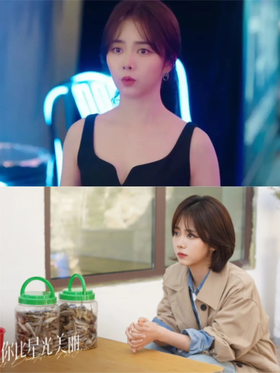 纪星反抗咸猪手，却遭职场霸凌