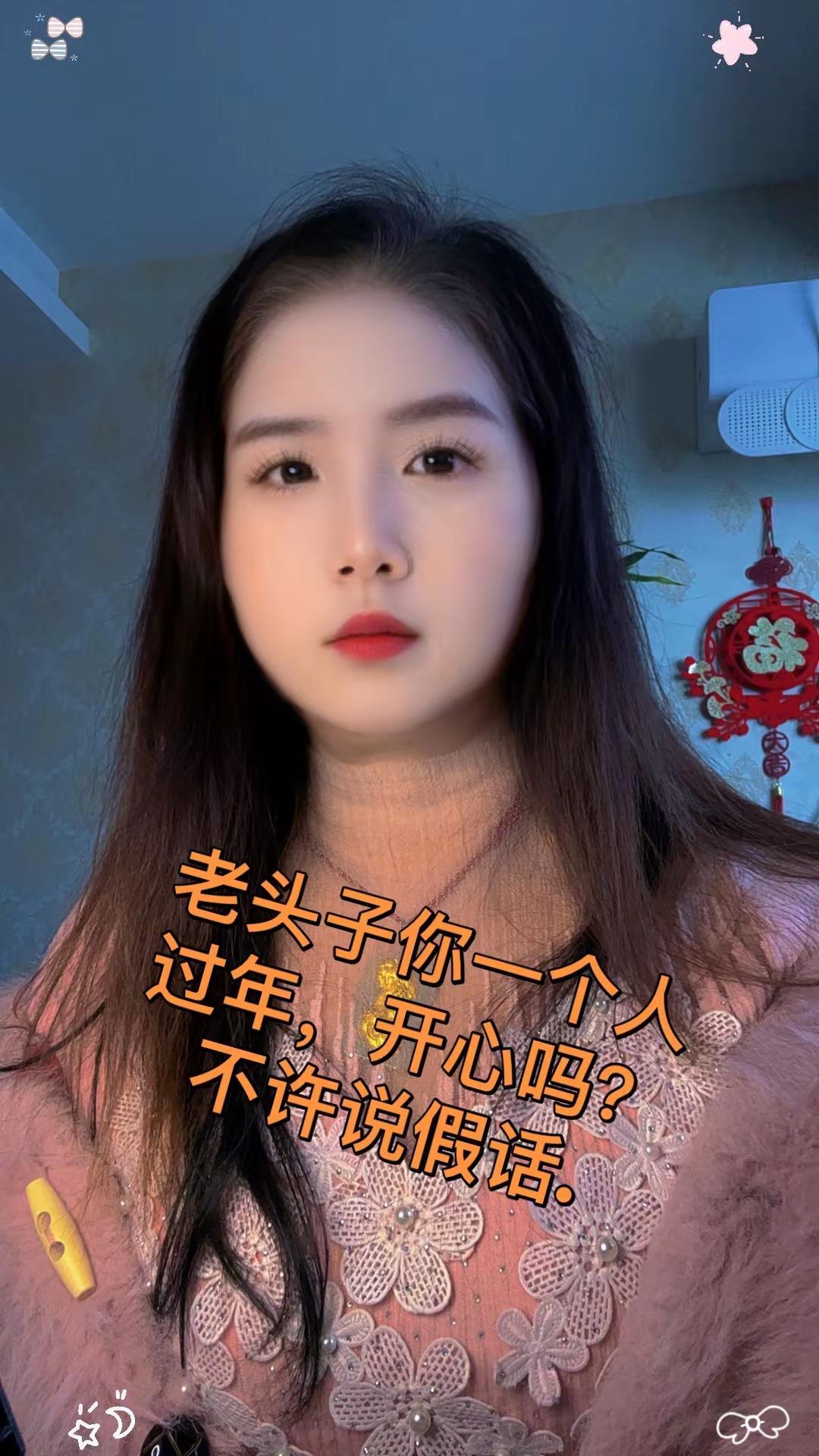 孤单女人