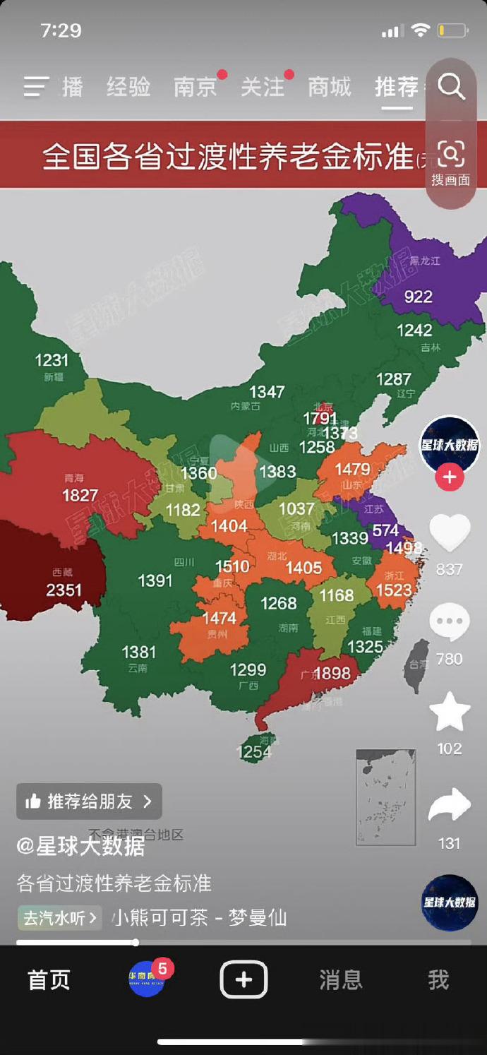 麻烦江苏省卫健委、江苏省人社厅的人给谭颖带句话，她父亲以前不过是五峰山坦克修理厂