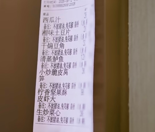 老大西瓜汁也要不放猪油吗 ​​​
