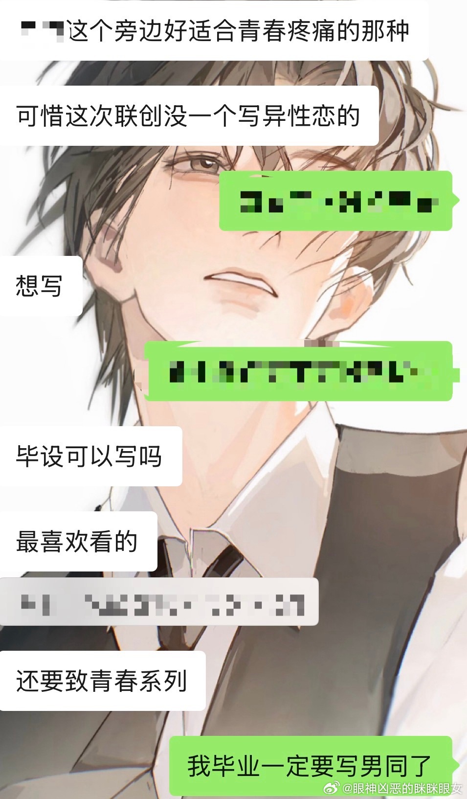 我的毕设宣言： 