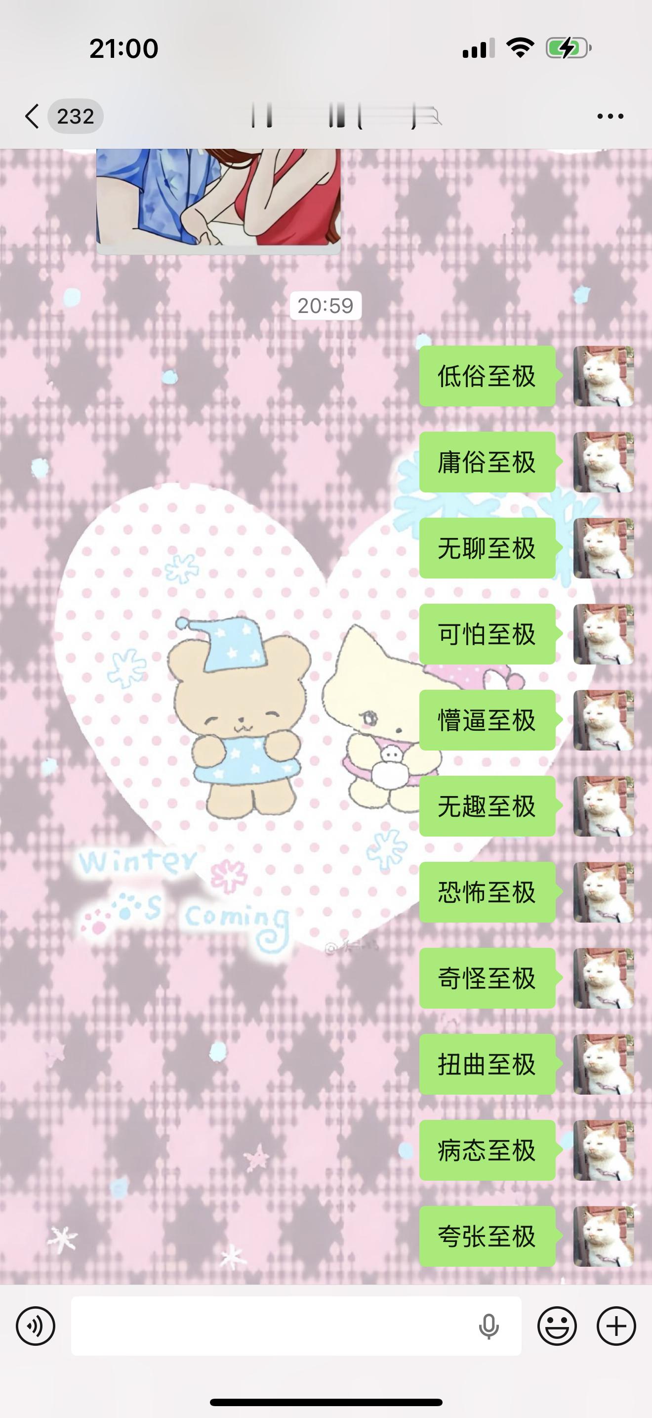 好有才 