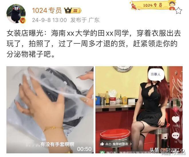 太恶心人了，这样的小仙女！！最近，网上有一则视频引起了大家的广泛关注，内容是关于