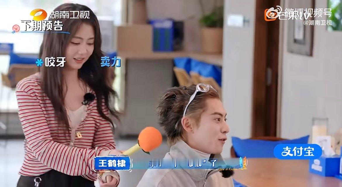 亲爱的客栈下期有何炅谭松韵 客栈迎来重磅好友，何炅谭松韵亲自上手管理，节目精彩程