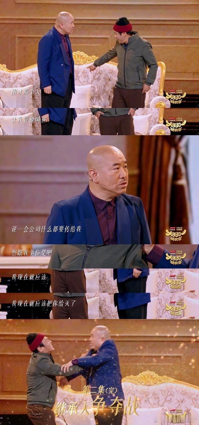 宋小宝 我上坟都不敢这么烧 宋小宝吐槽短剧“烧钱”设定太真实了！现在看短剧就像看