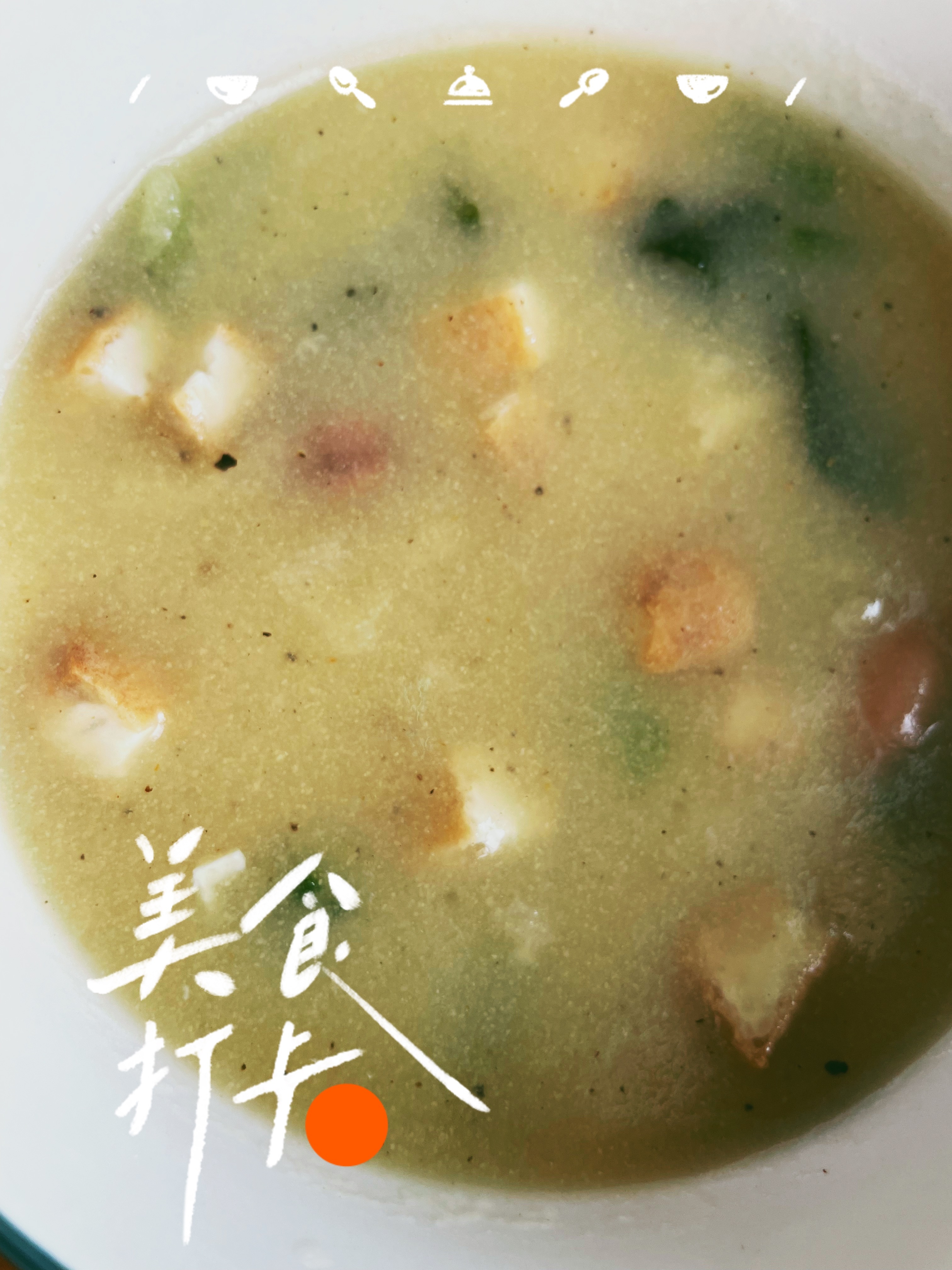 没有什么问题是一碗甜沫解决不了的！今天早餐店的甜沫配料挺足啊！ 