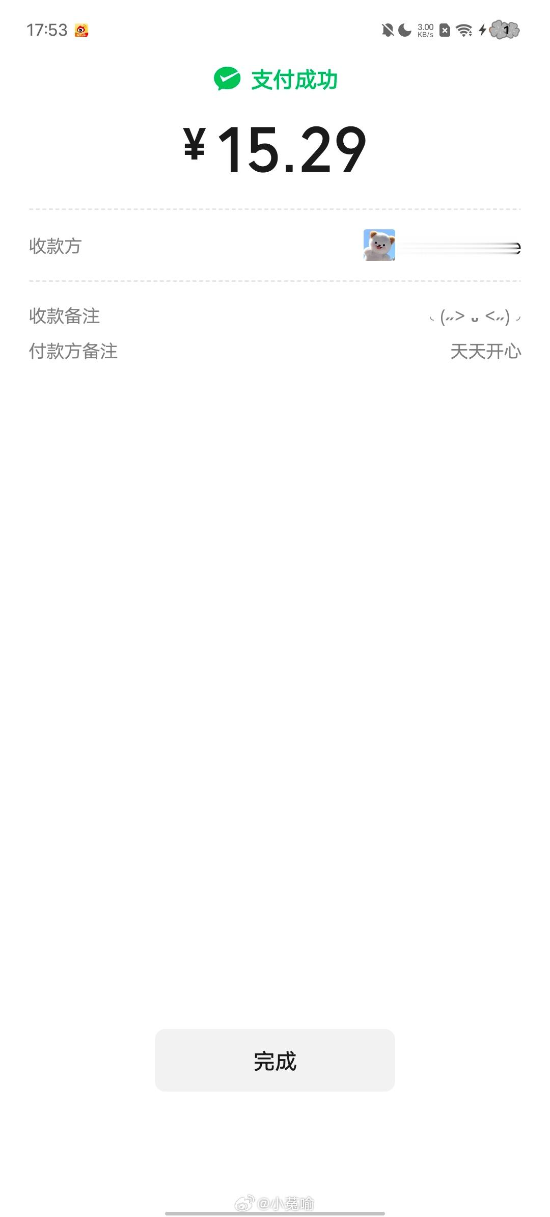 呆猫小决那条开了，还有一个没回晚点编辑上 