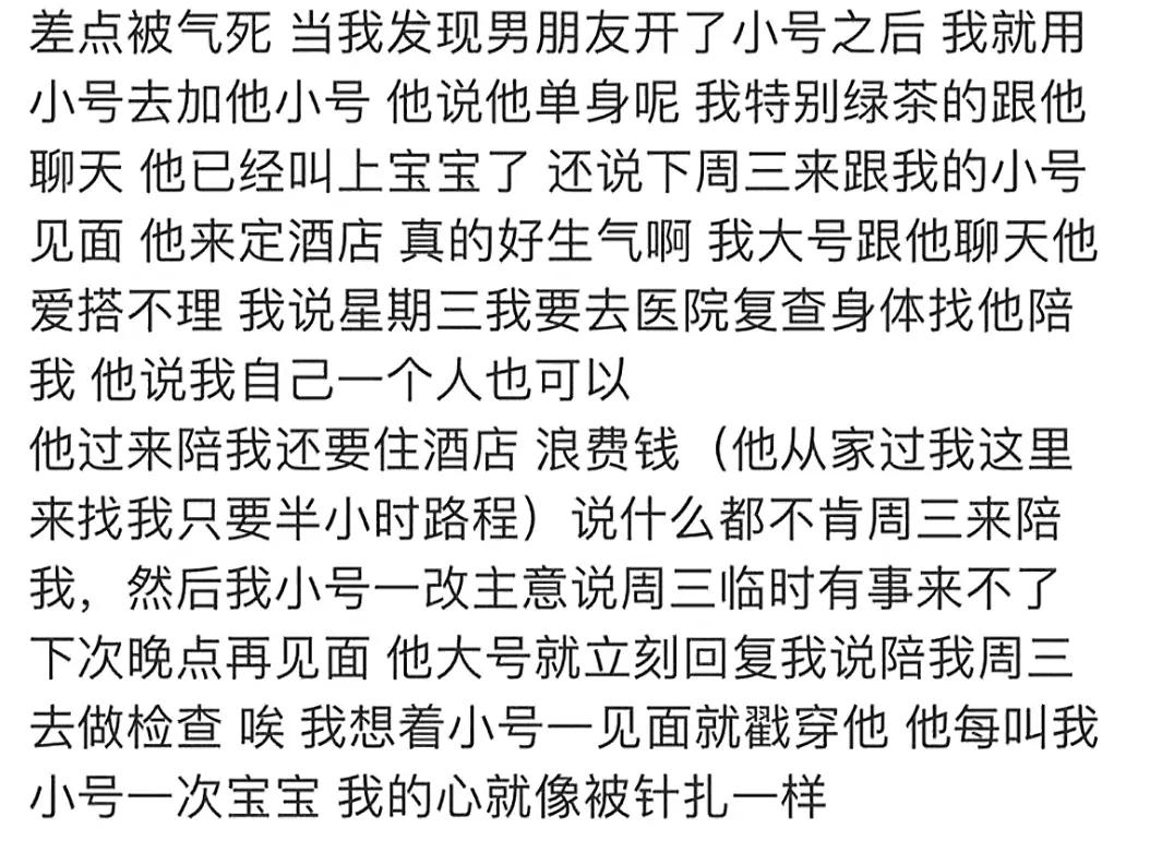 心很小，为什么可以装这么多人？