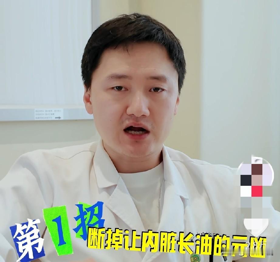 减内脏脂肪用这四招，我觉得行，从今天开始，我要试试看！——2026年7月12日下