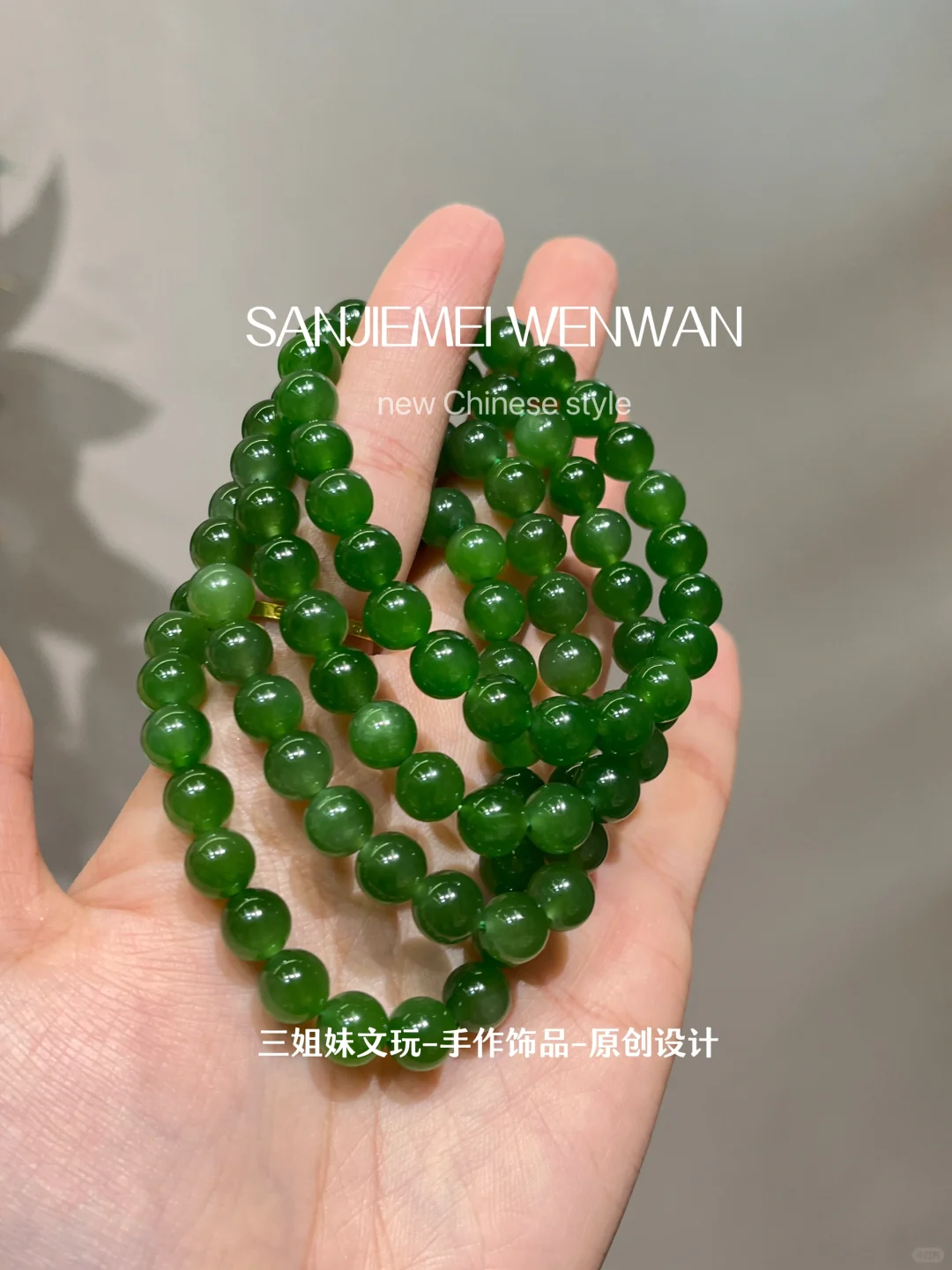 如此冰绿的辣阳碧玉🍃