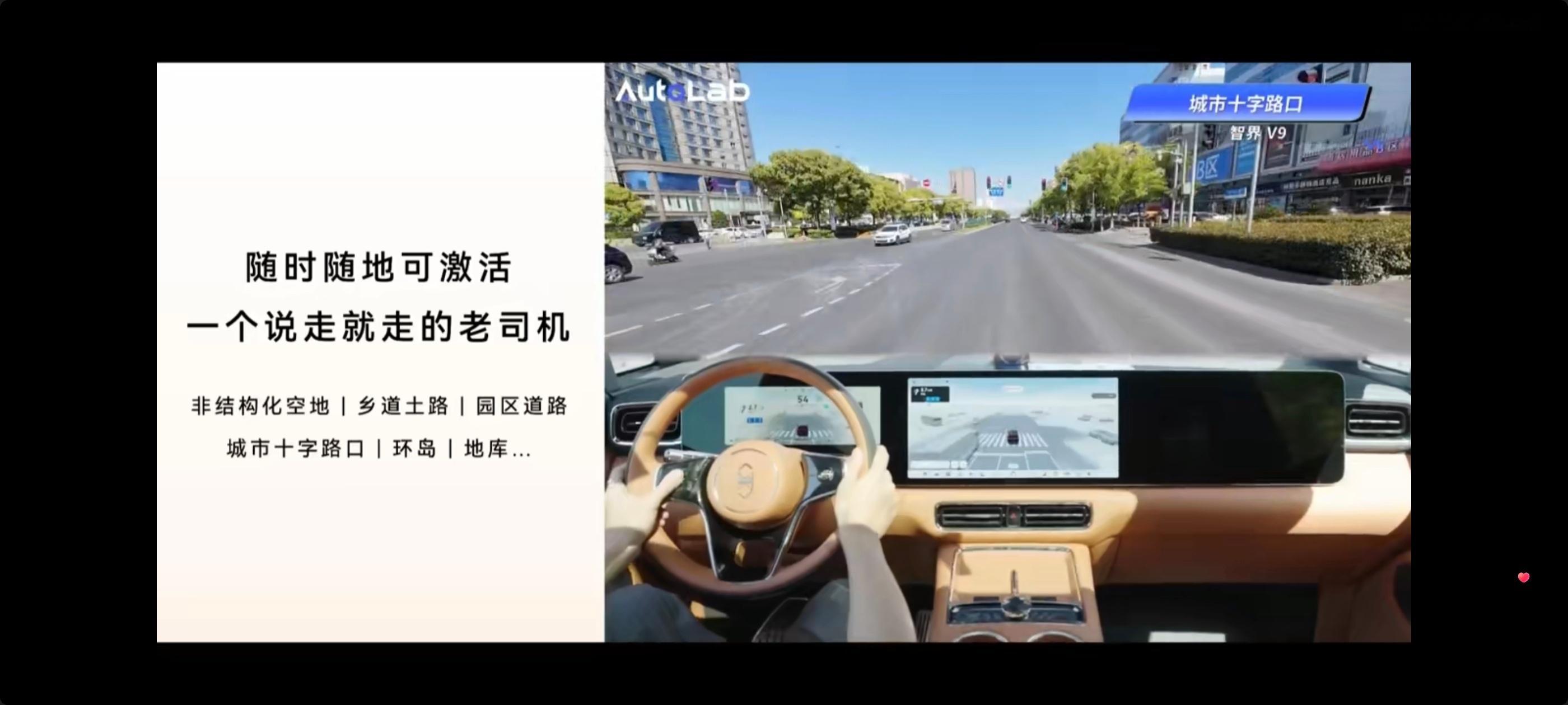 智界V9鸿蒙智行首款旗舰MPV，采用鸿蒙智行家族化设计；搭载了旗舰 9 系华为途