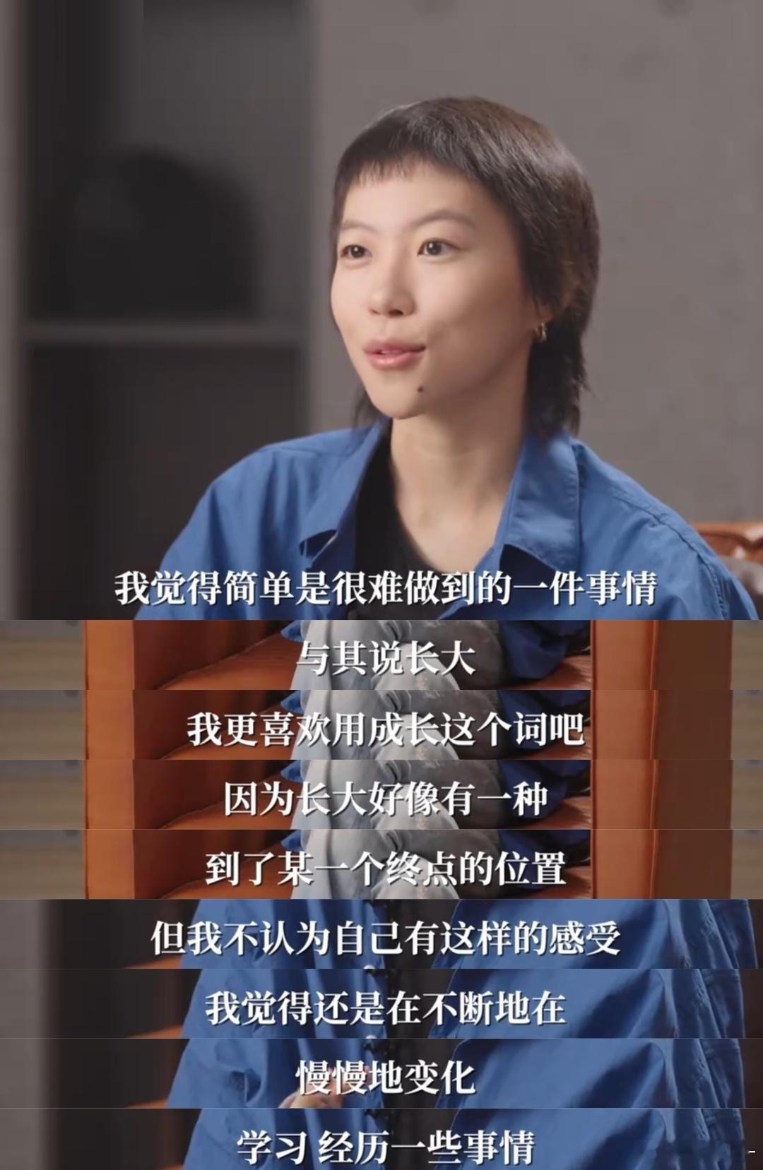 窦靖童叛逆里长出底气，看窦靖童的这些话，感慨她活得实在太清醒了。她说以前的自己特