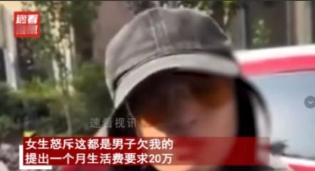还要点脸吗？2024年8月，男子资助贫困女大学生四年，女生大学毕业后准备出国留学