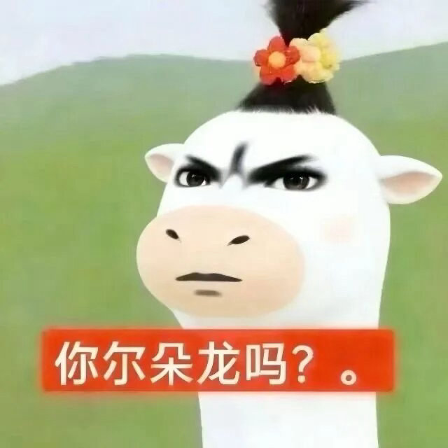 本人素质不详且不站队，不想了解任何人之间的爱恨情仇，要是不小心骂到你其他喜欢的什