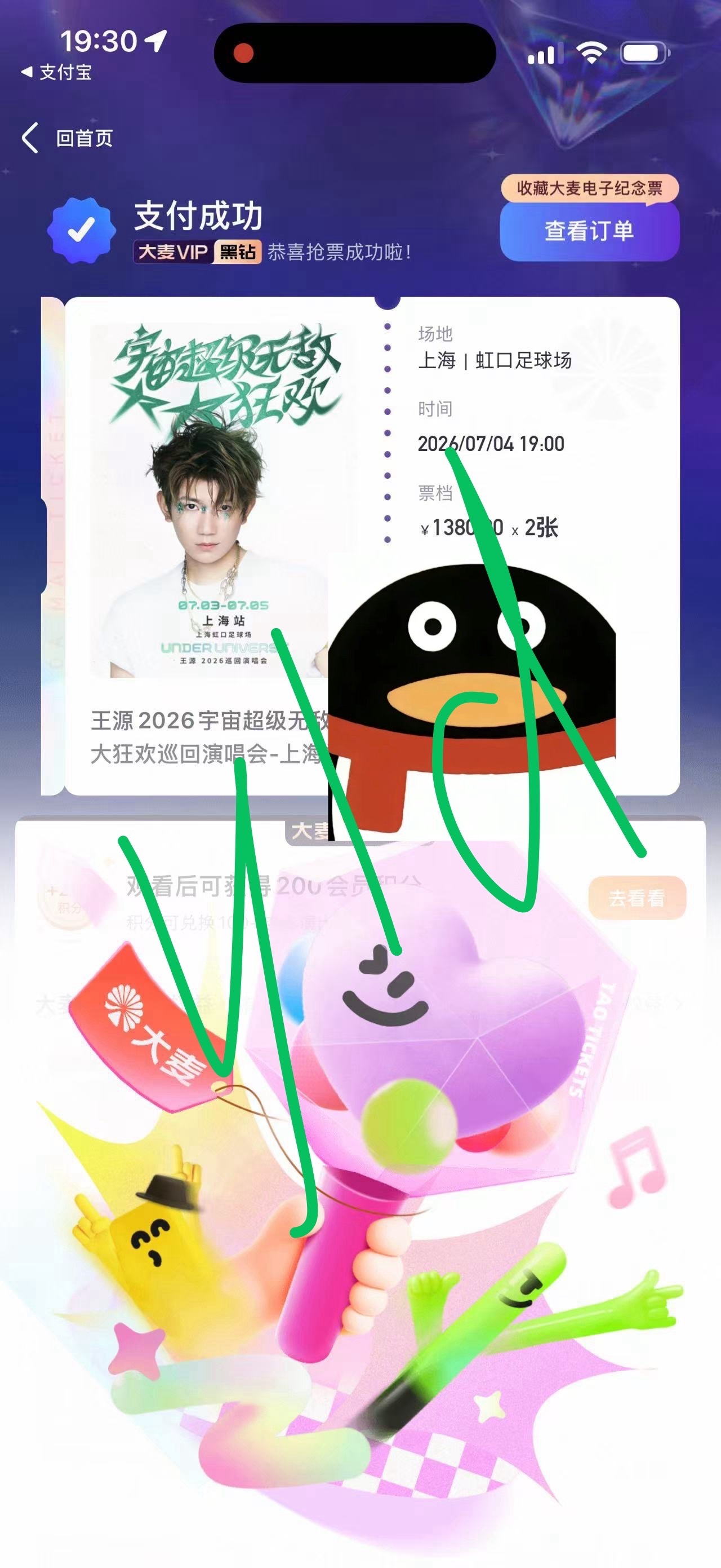 这是什么家门口buff吗 