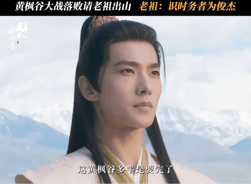 老祖的精神状态值得狠狠学，能活那么久真是有原因的！ ​​​