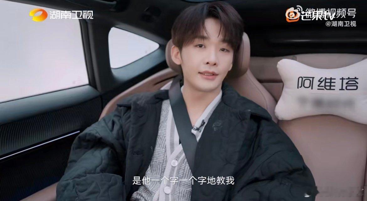 王赫野大风吹两句粤语学了七天 坚信大热单曲需要 “足够大胆”，即便粤语学起来崩溃