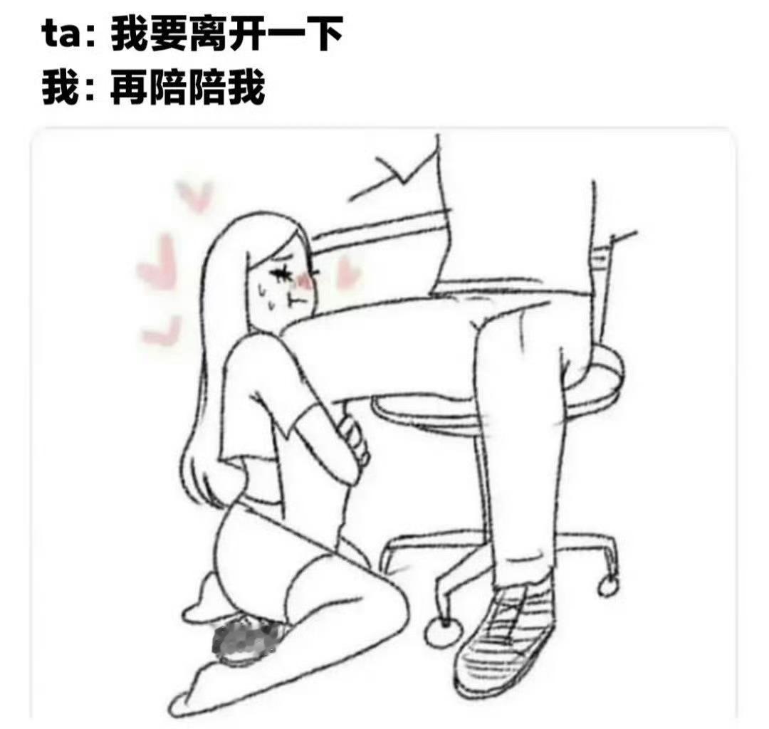 这说的是谁啊？ 