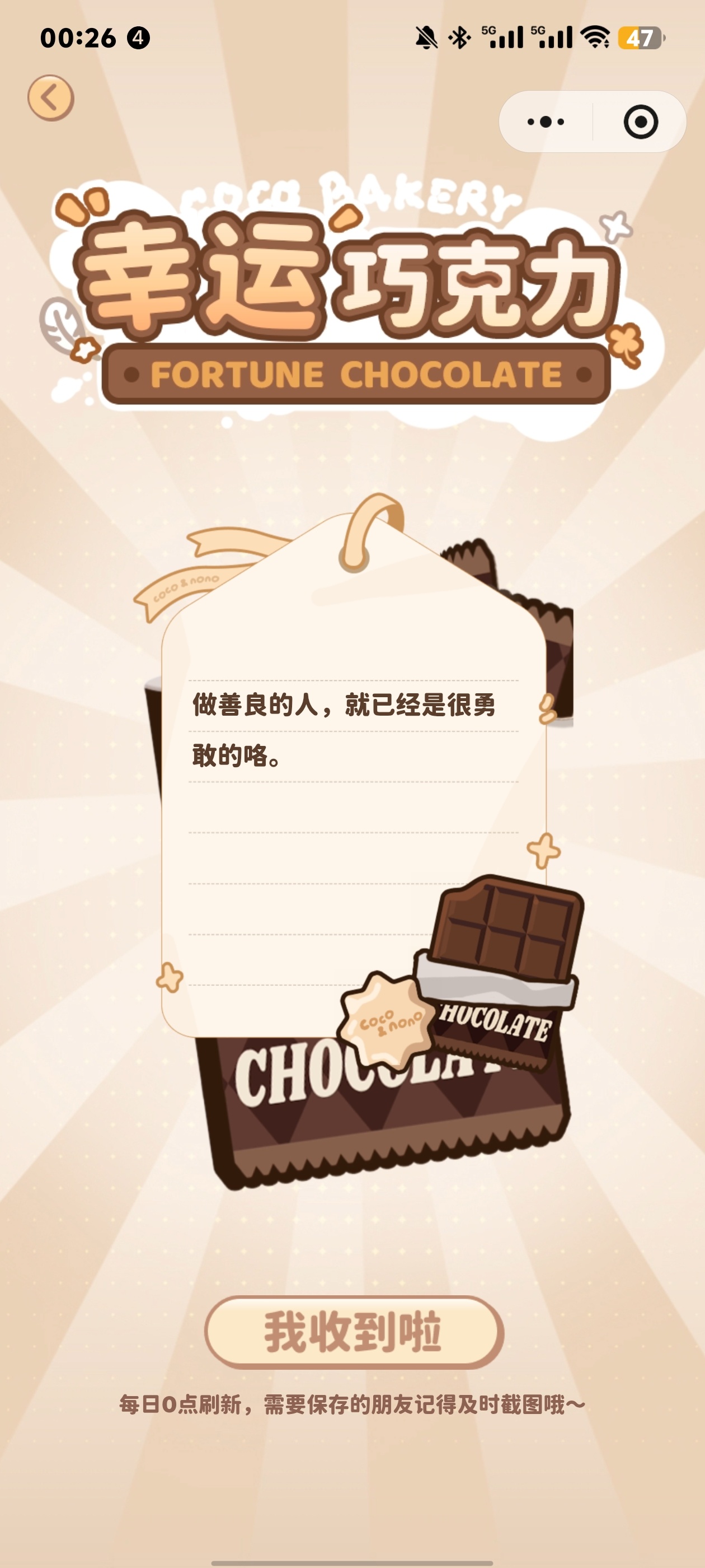 好喜欢这句。。 