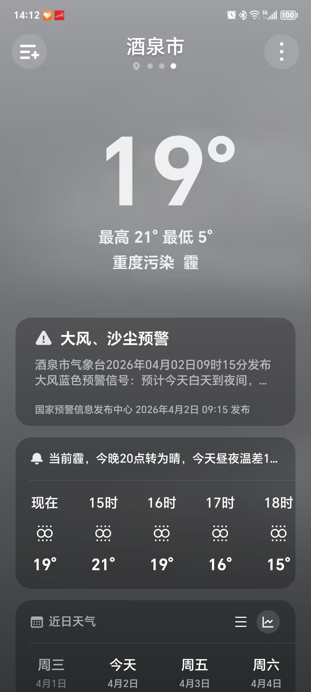 一梆子菜鸟机构居然研究出所谓的美国绕月概念股，真无知还是心眼子坏？NASA和中国