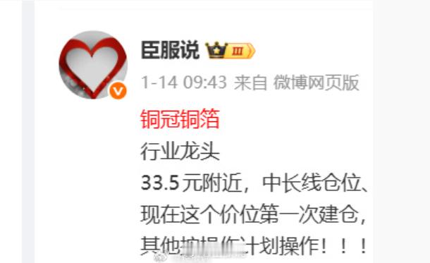 A股股市如果给你一个机会，五个月时间，用 20 万本金做到 100 万，你会怎么