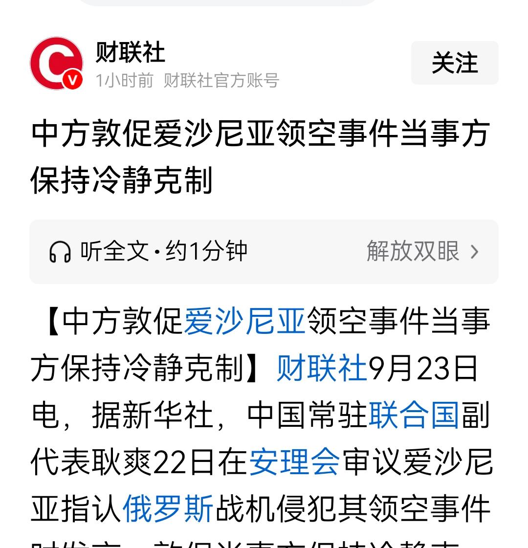 大国智慧，五千年文明，于此略见一斑。遥遥领先，永不过时，生于斯，长于斯，死于斯，