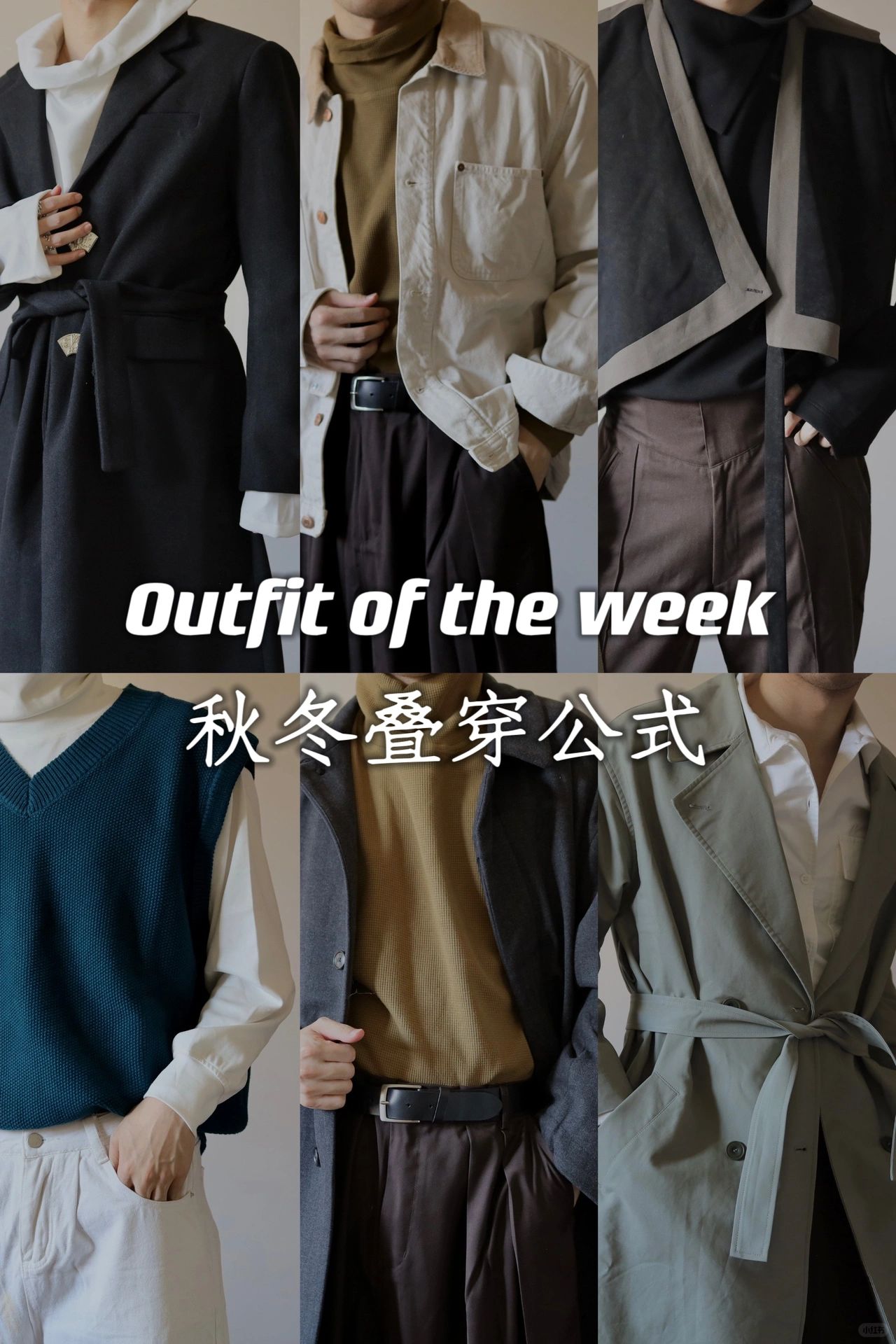 解答：穿搭博主为什么都不回私信