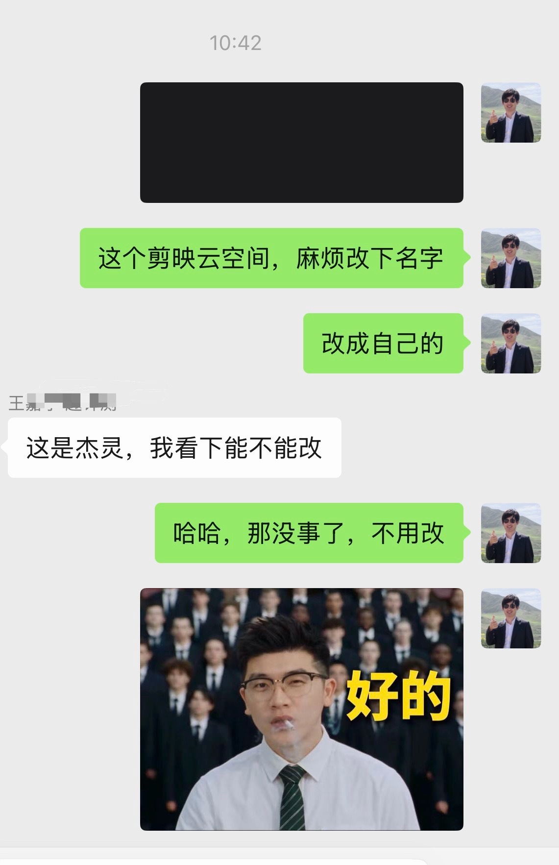 这事整的，挺尴尬[费解] ​​​