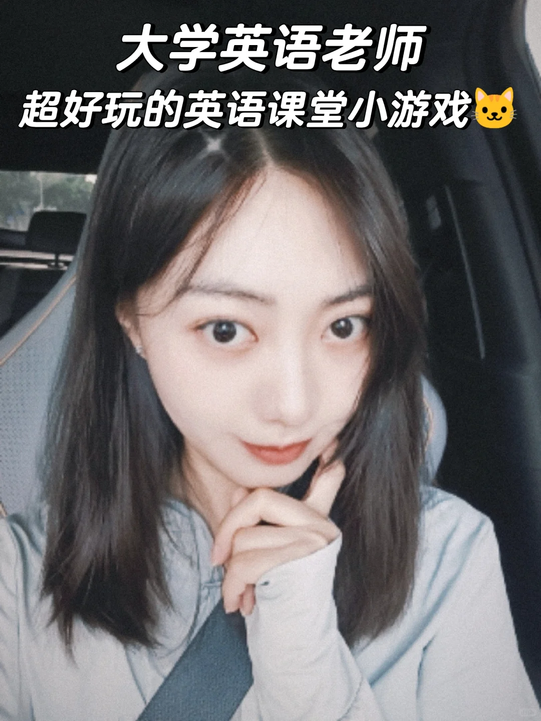 大学老师|谁懂啊？大学英语课真的好玩😎