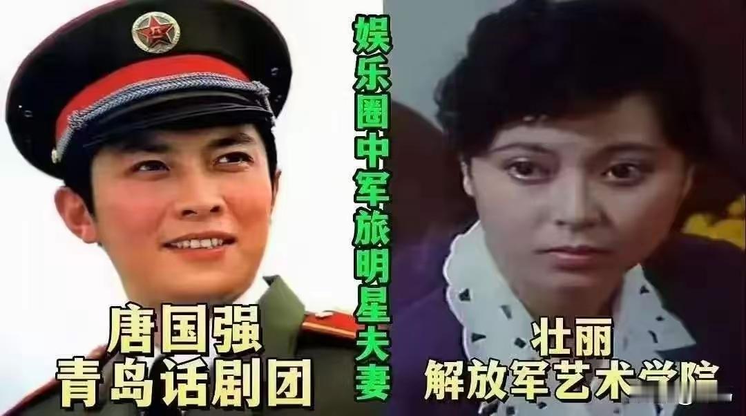 一身军装，一身荣光！
原来这么多名人都是文艺兵呀！而且它们的另一半好多也都是军队