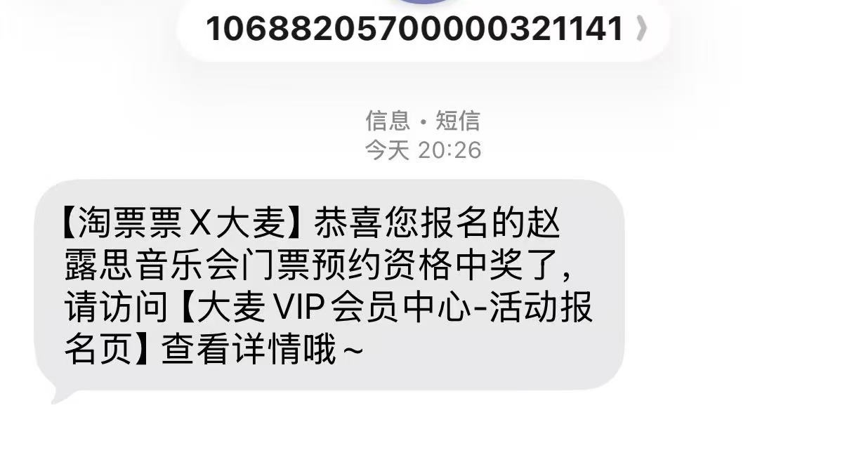 26分都有购票资格，我05没有购票资格，就是我已经答完题并且提示我通关了，立即购