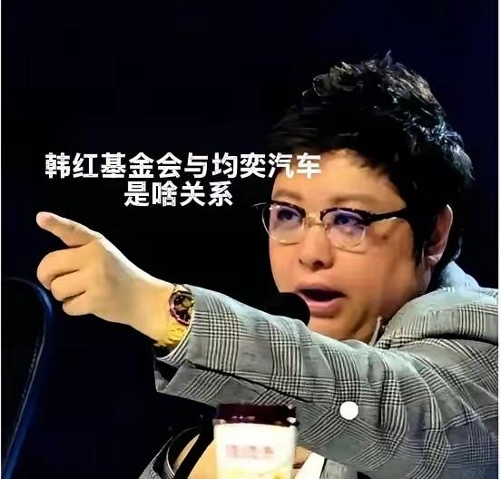 好好查查吧！两个人的皮包公司，接了韩红基金的6000万救护车的大单。
大众最大的