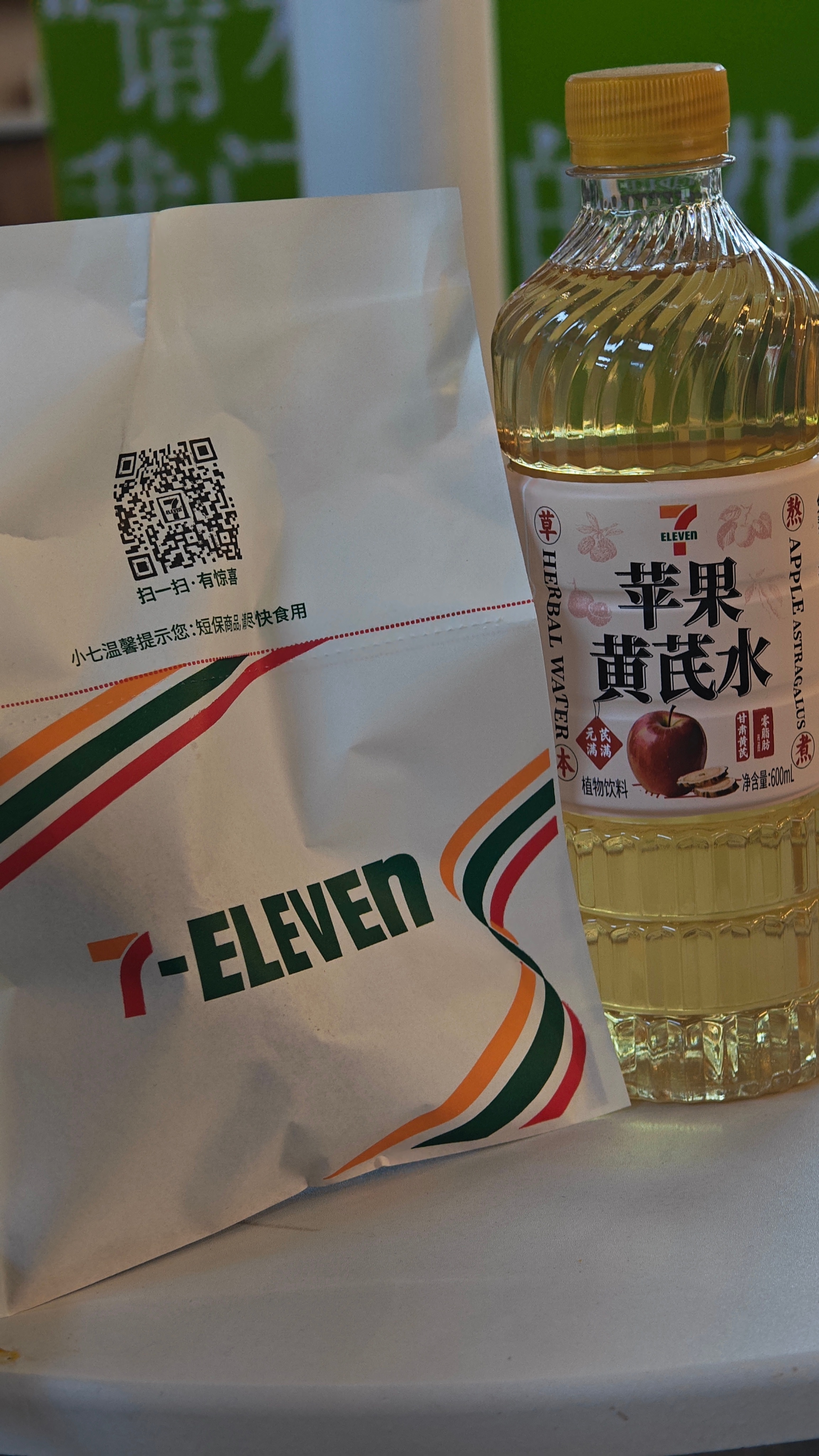 就是喜欢这种有特色的城市和机场，昆明711居然有见手青风味的烤肠，可惜售罄了，到