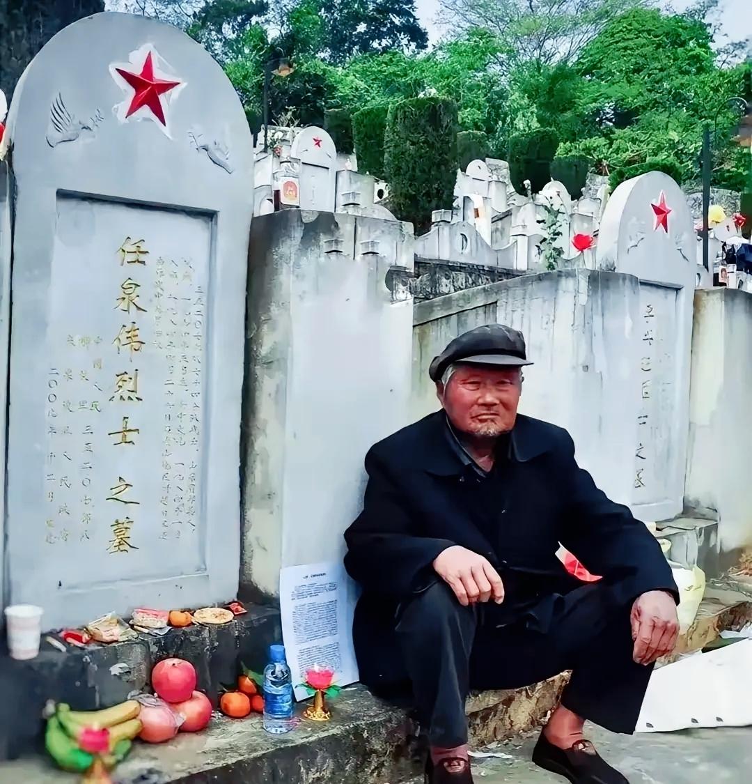 在麻栗坡烈士陵园墓碑前，89岁的任承水颤巍巍抚着碑面，那句“儿呀，爹来晚了”，是