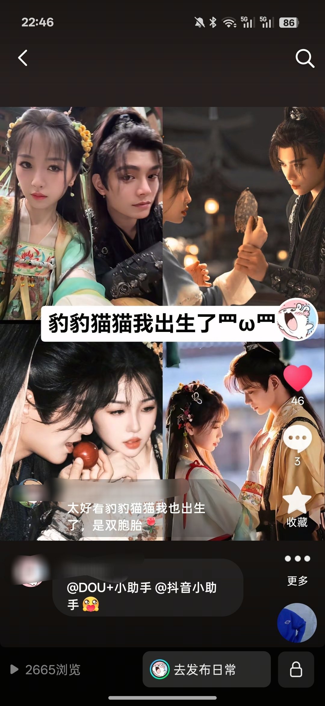 整理🫘视频看到了我前产🚬 