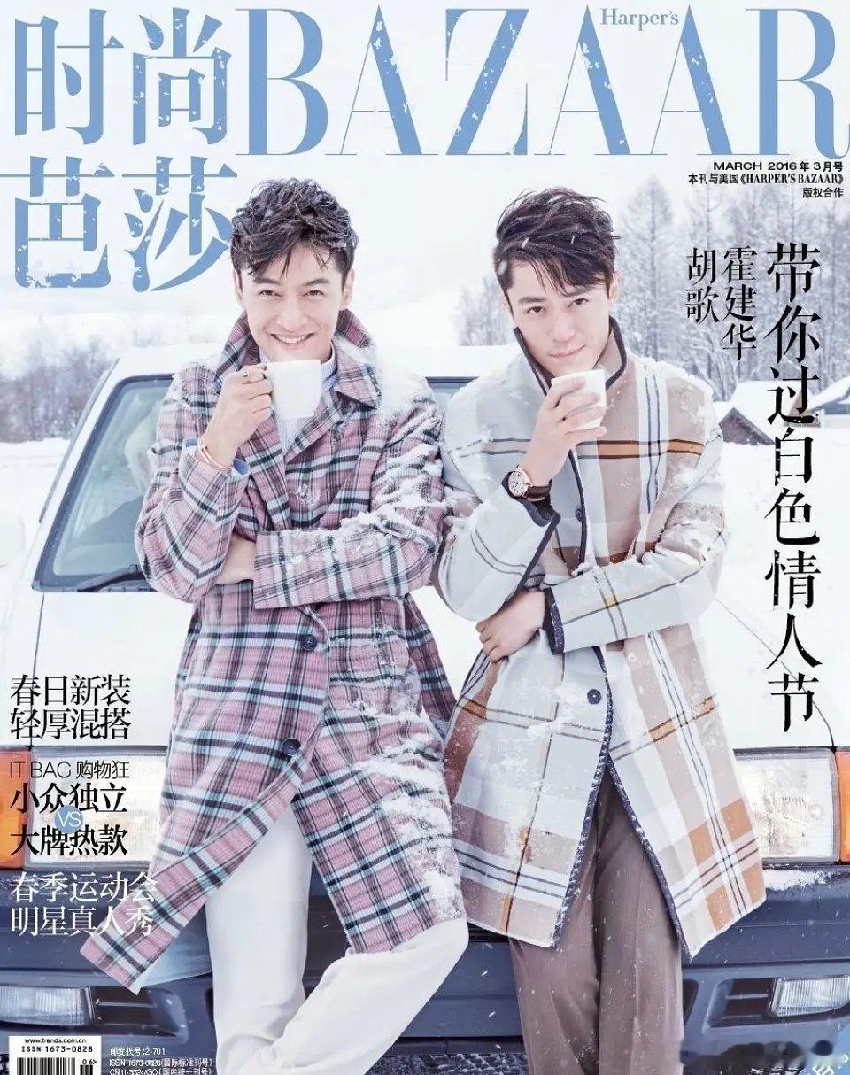 感觉《时尚芭莎》和另外的一些杂志拍的这种双人封面还挺有氛围感的，特别是杨洋和刘亦