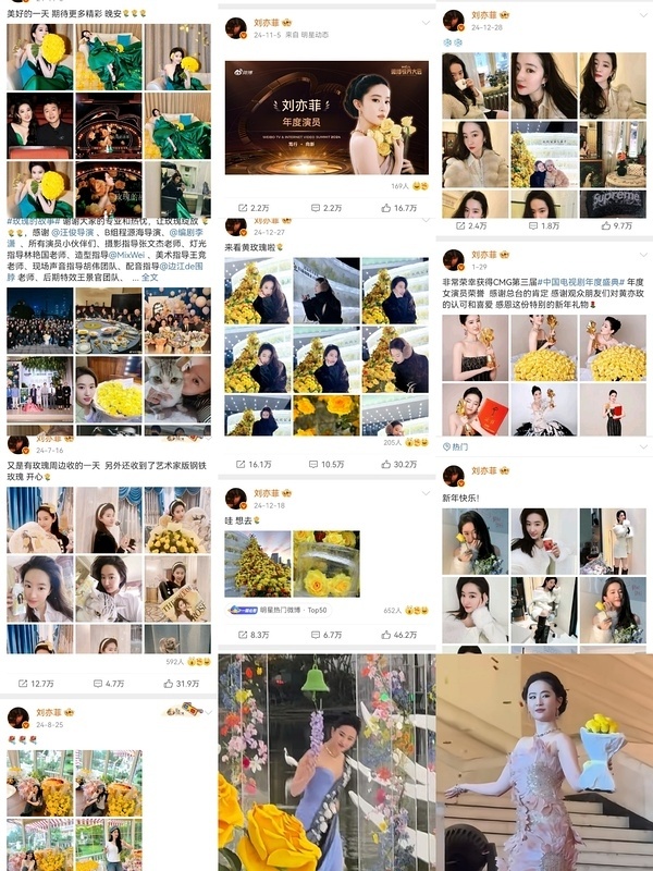 🌹居然发了这么多 ​​​