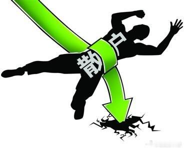 不管涨什么，每天都得上演一出熟悉的跳水，这说明什么？要么资金是在做高低切换，要么