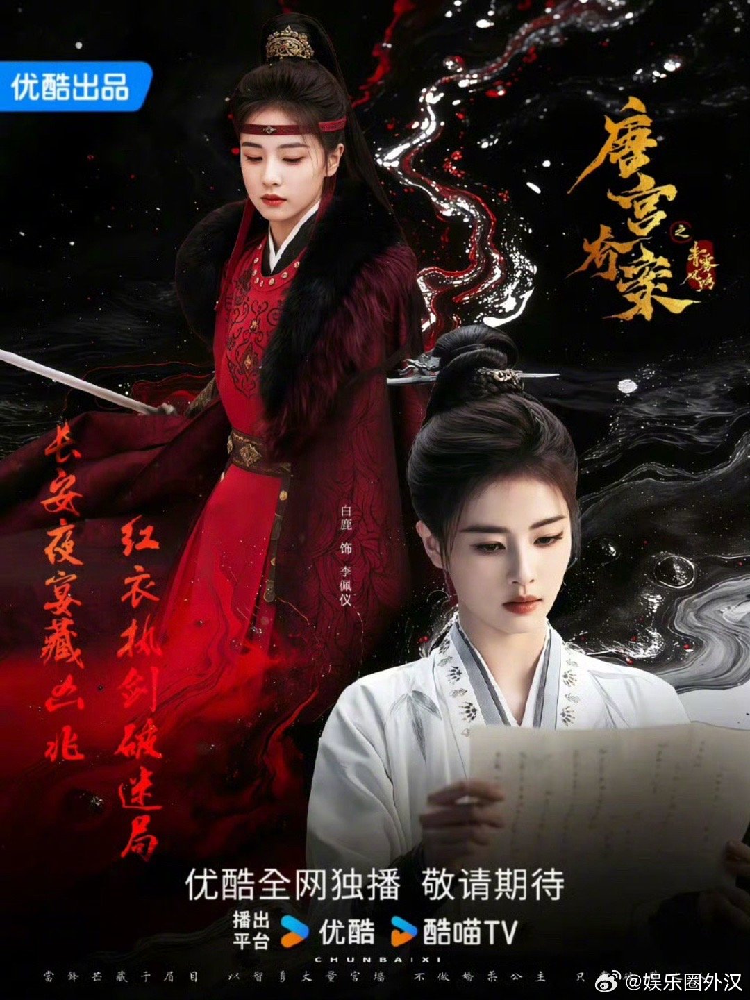 谈没谈过也都是过去式了干嘛呢？炒冷菜两轮，前两天还重提何与刘些宁这是给谁转移视线